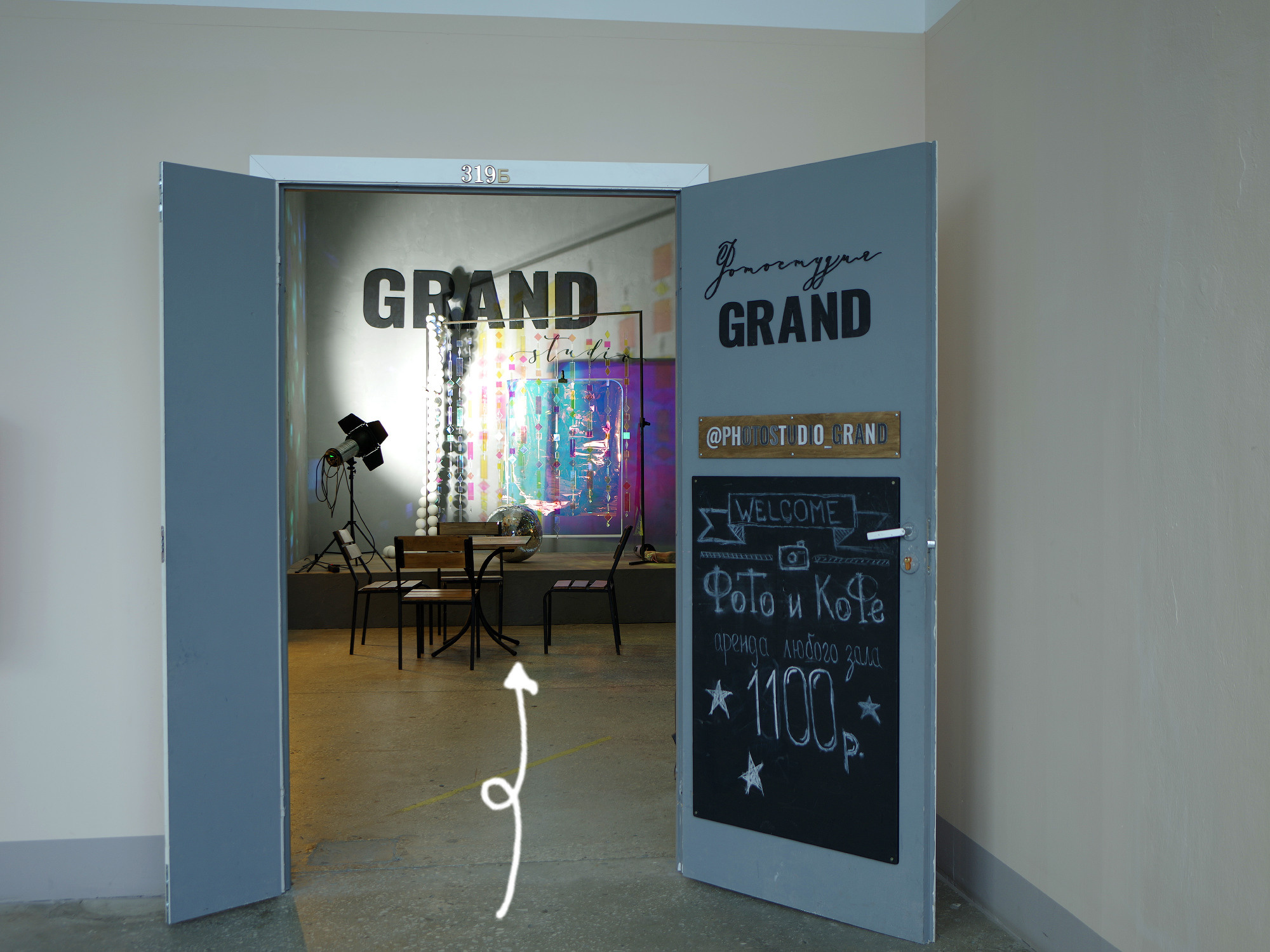 Маршрут с парковки. Фотостудия Гранд в Санкт-Петербурге