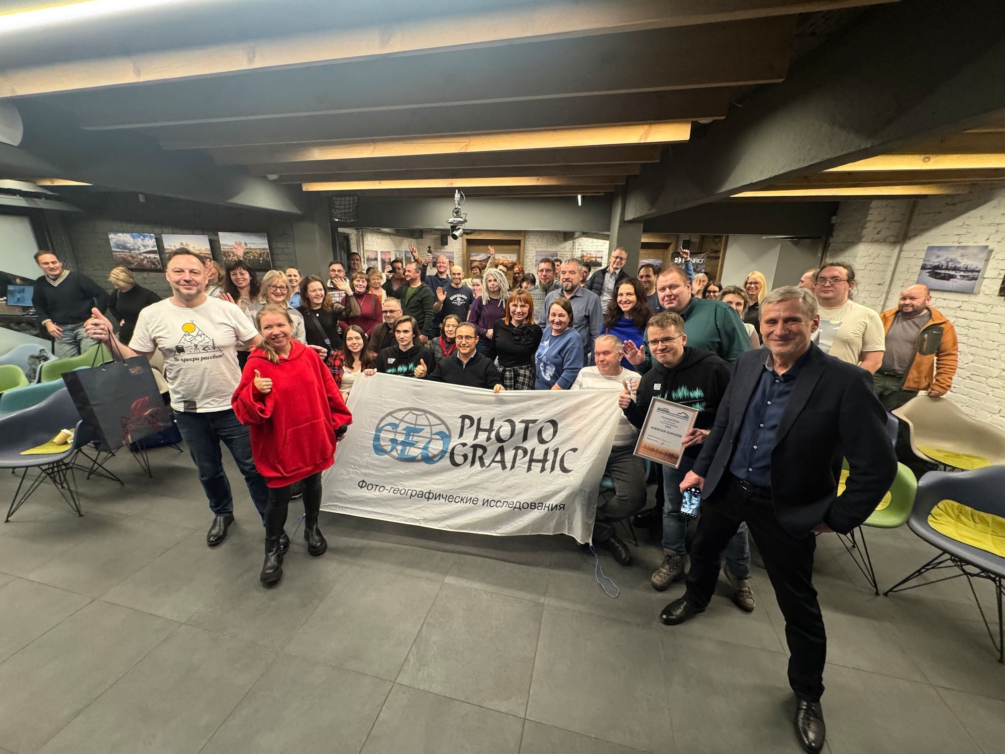 PhotoGeographic Фототуры по России