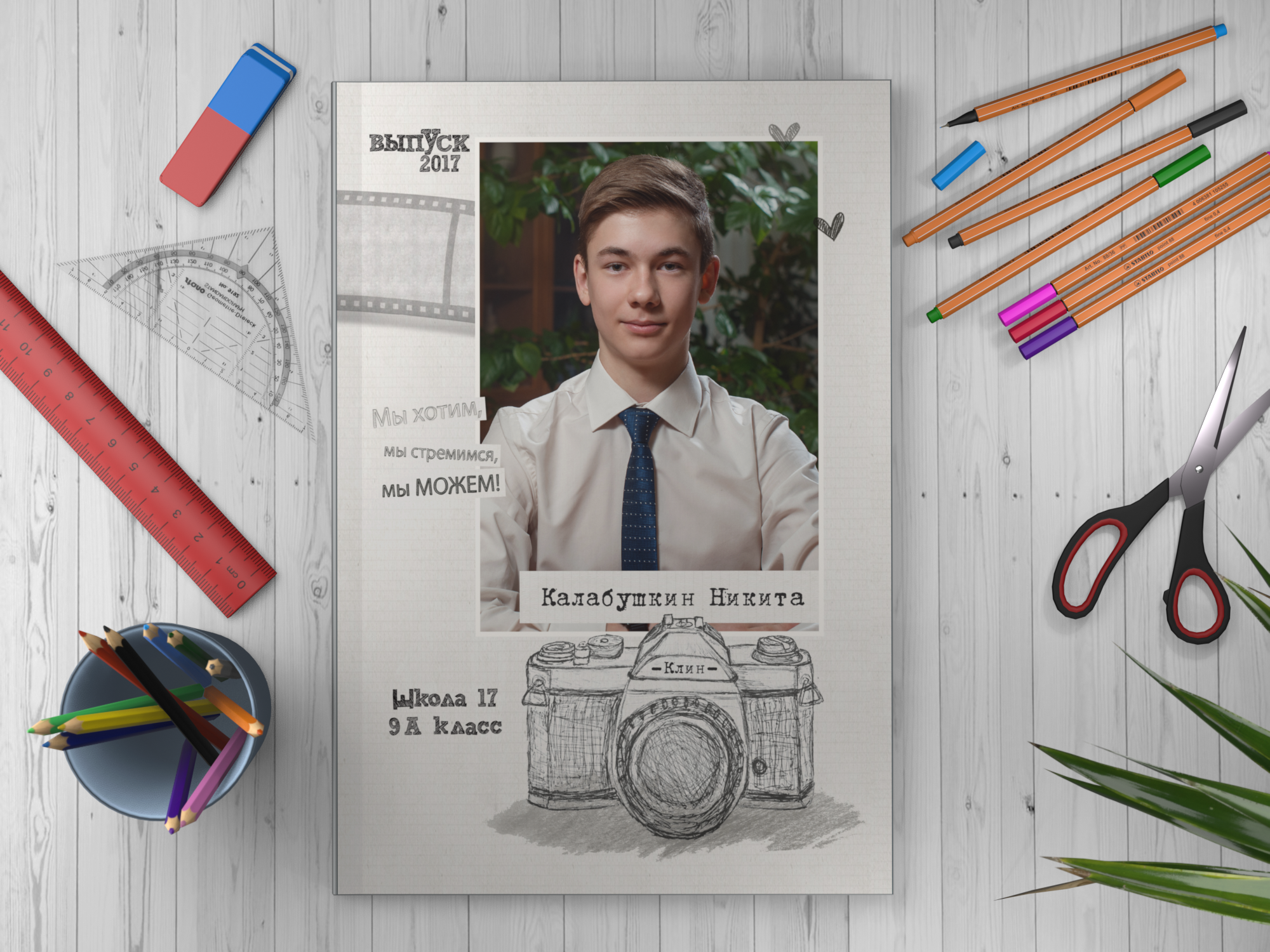 Альбомы старшая школа. Свадебный фотограф, видеограф в Клину, Москве, Зеленограде, Калабушкин