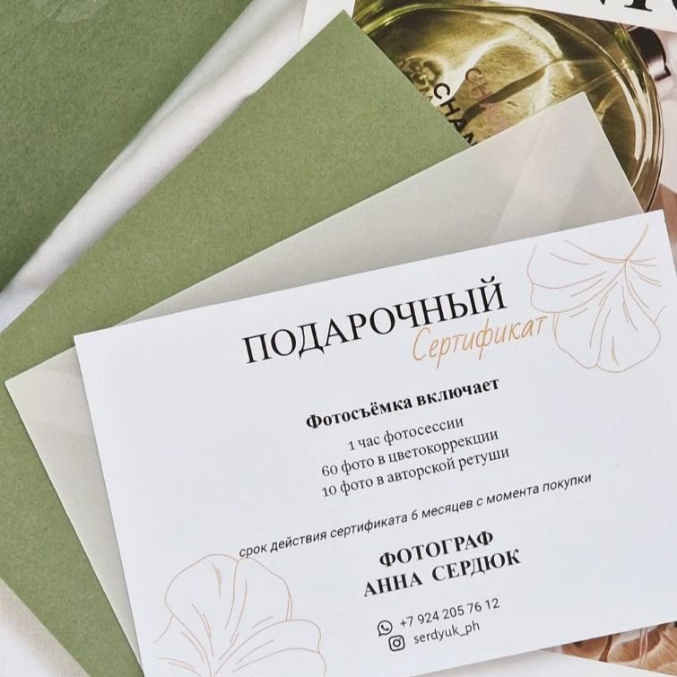 Женский фотограф в Хабаровске