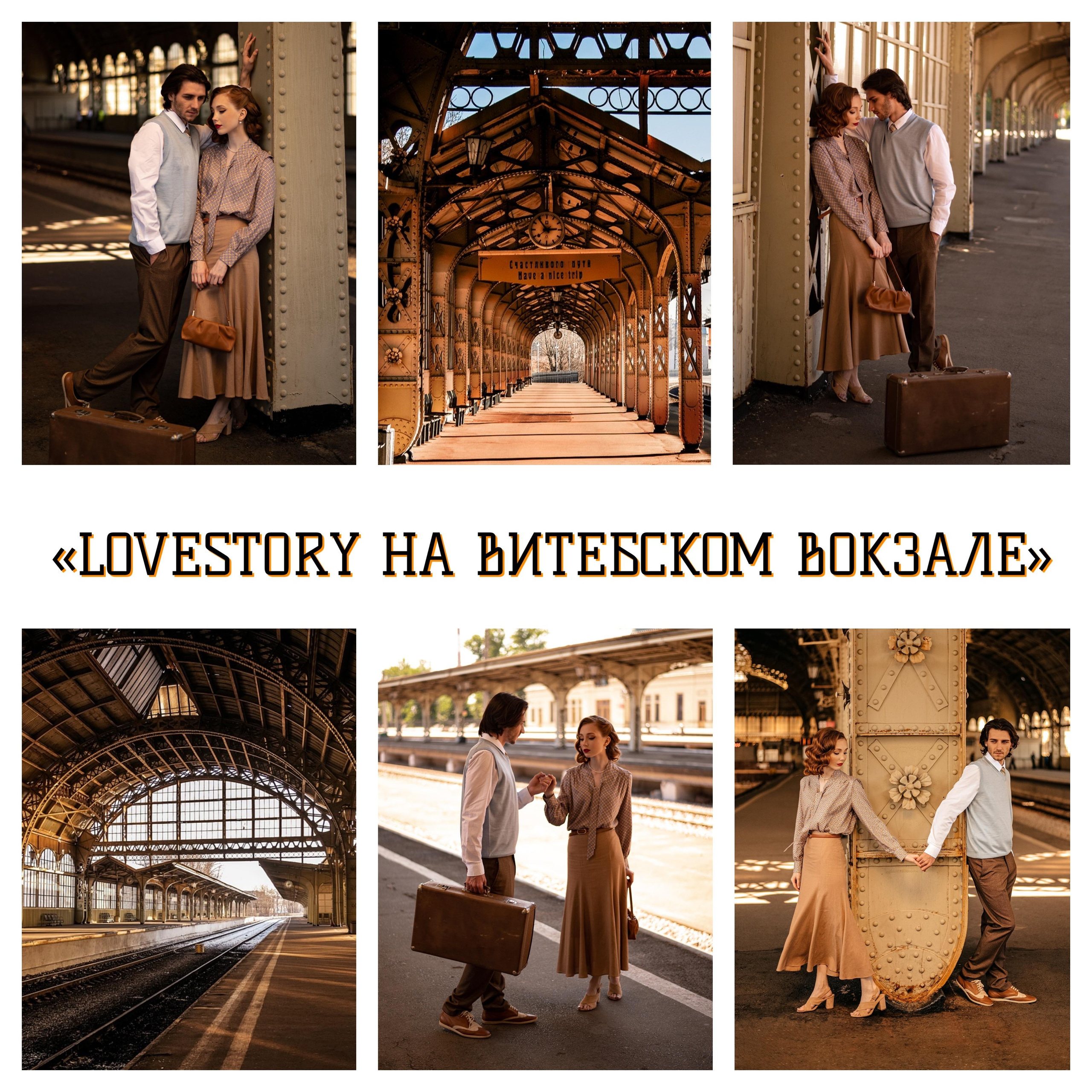 Фототур Питер. Путешествуем вместе