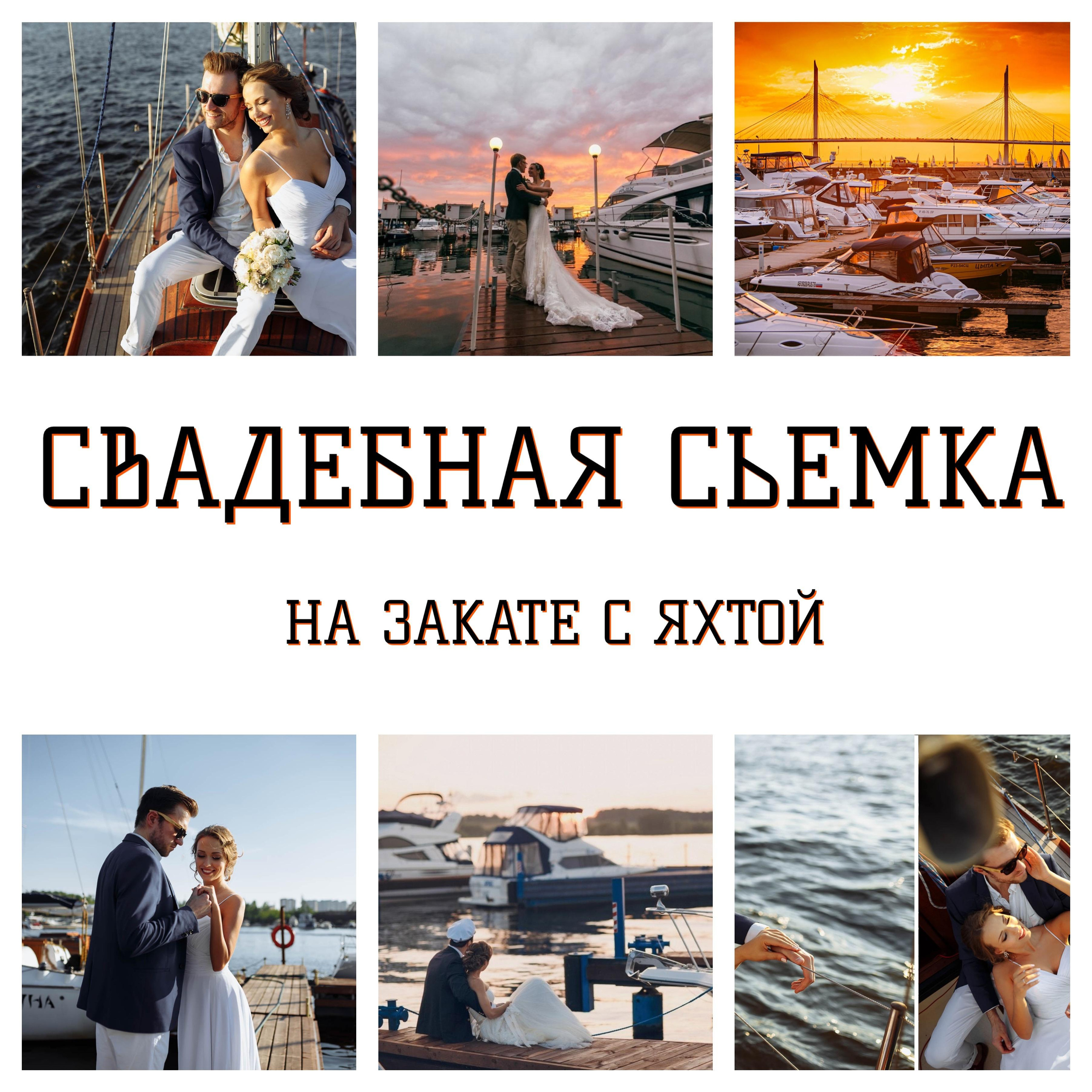 Фототур Питер. Путешествуем вместе