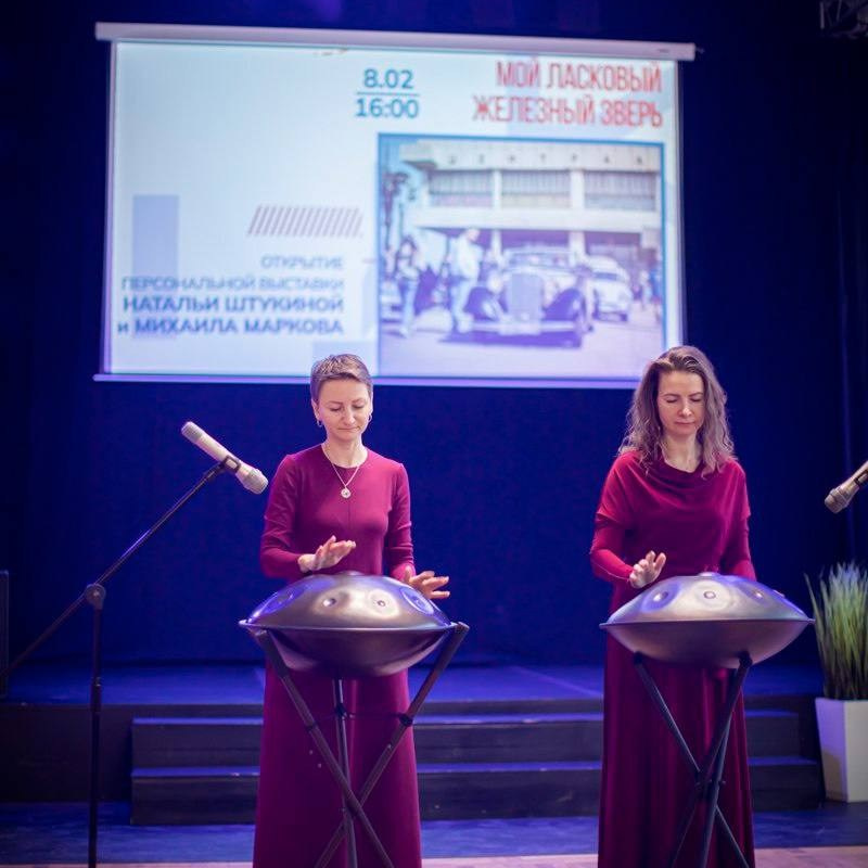 Выступления. Ханг-дуэт «Биение Сердца»