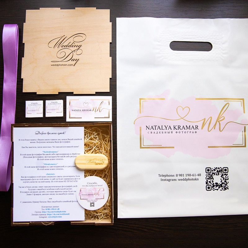 Банкет, свадьба с гостями, фотозона на свадьбе