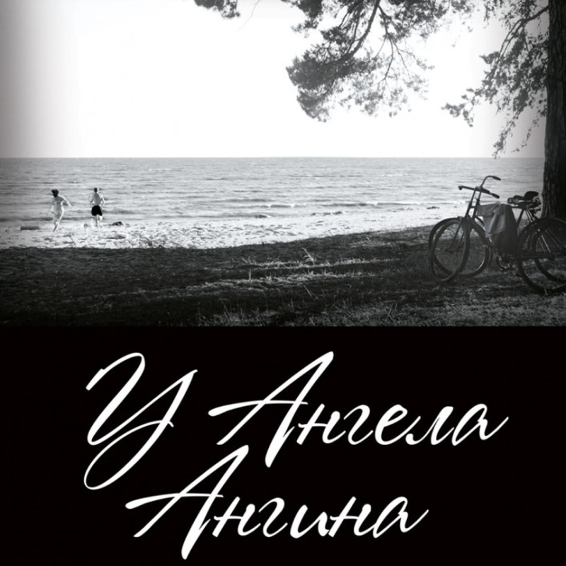 Фильмография. Актриса Таисия Котова