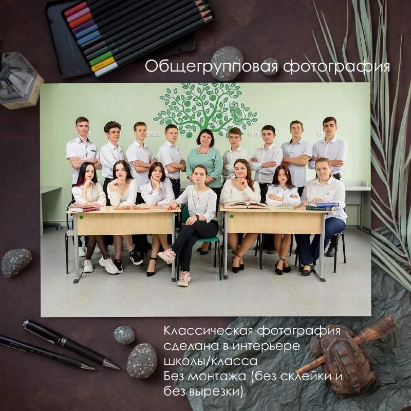 СТАРШИЕ КЛАССЫ. Выпускные альбомы\ Fotodeti-liski