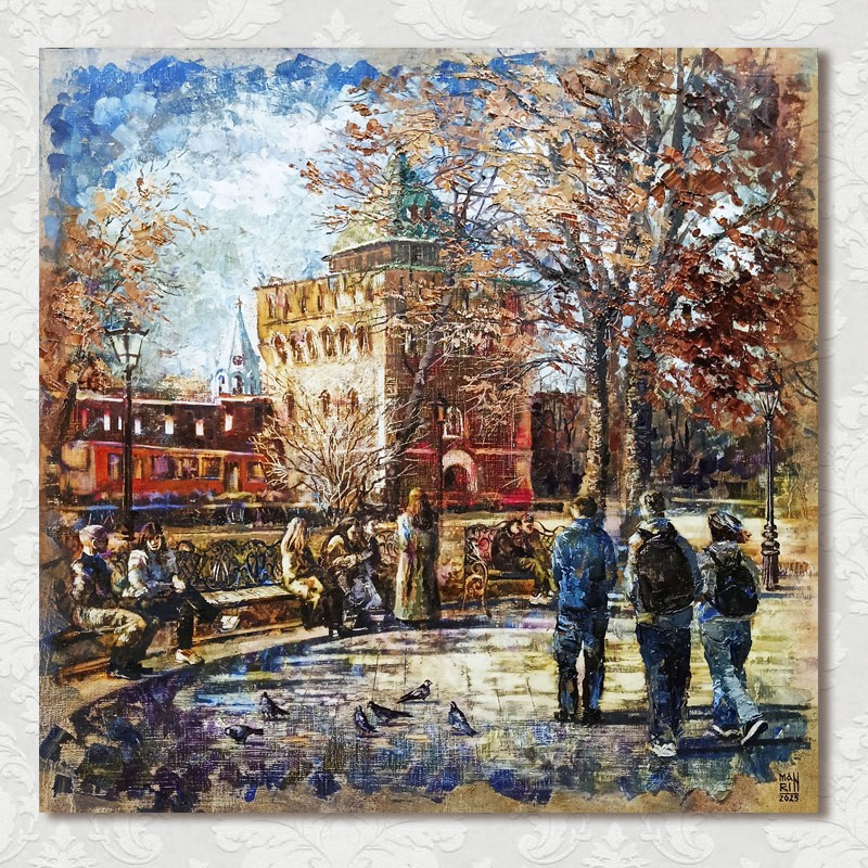 2025. Художник Марина Новосельская