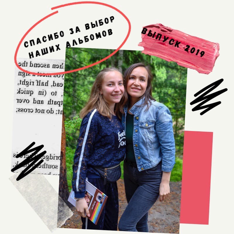Услуги. Выпускные альбомы на заказ Нягань (фотокнигиназаказнягань)
