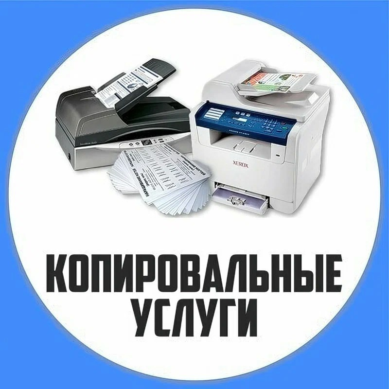 Типография в Орехово-Борисово