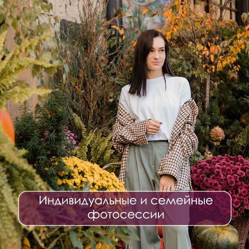 Видеосъемка и фотосъемка свадеб. Фотограф и оператор на свадьбу. Видеосъемка подкастов, собственная видео-фотостудии. Предметная фотосъемка