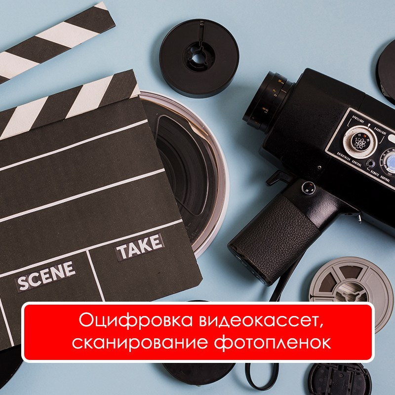 Видеосъемка и фотосъемка свадеб. Фотограф и оператор на свадьбу. Видеосъемка подкастов, собственная видео-фотостудии. Предметная фотосъемка