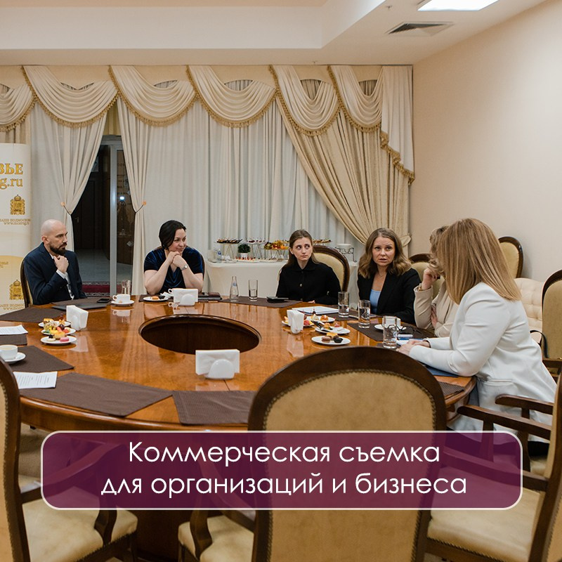 Видеосъемка и фотосъемка свадеб. Фотограф и оператор на свадьбу. Видеосъемка подкастов, собственная видео-фотостудии. Предметная фотосъемка