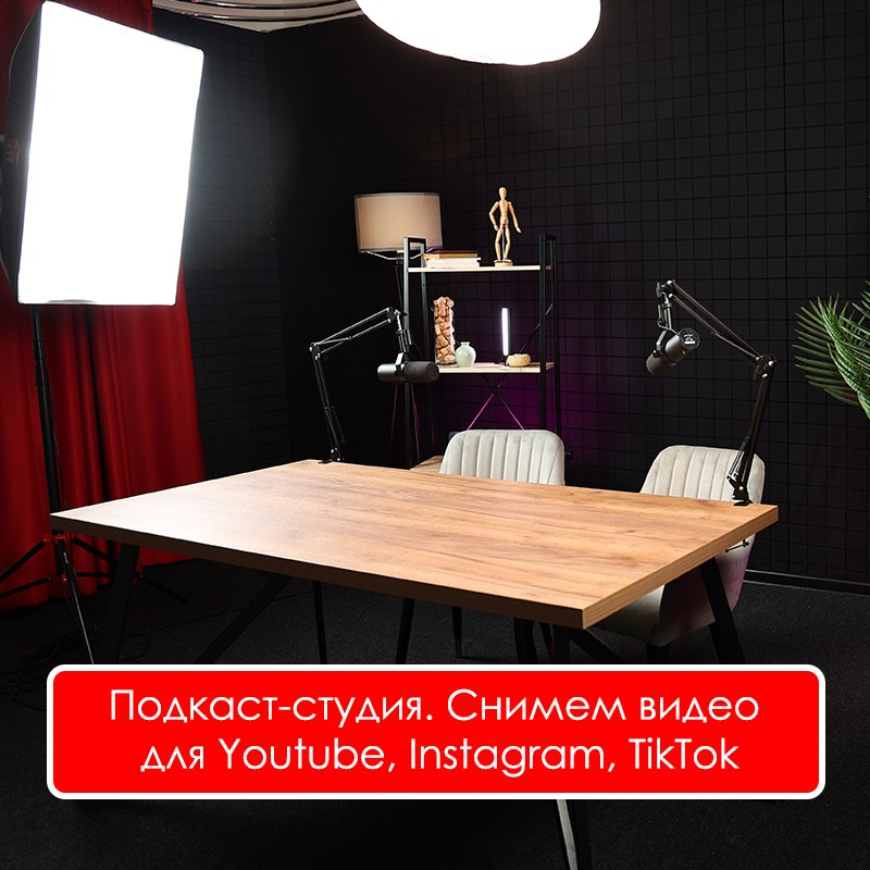 Видеосъемка и фотосъемка свадеб. Фотограф и оператор на свадьбу. Видеосъемка подкастов, собственная видео-фотостудии. Предметная фотосъемка