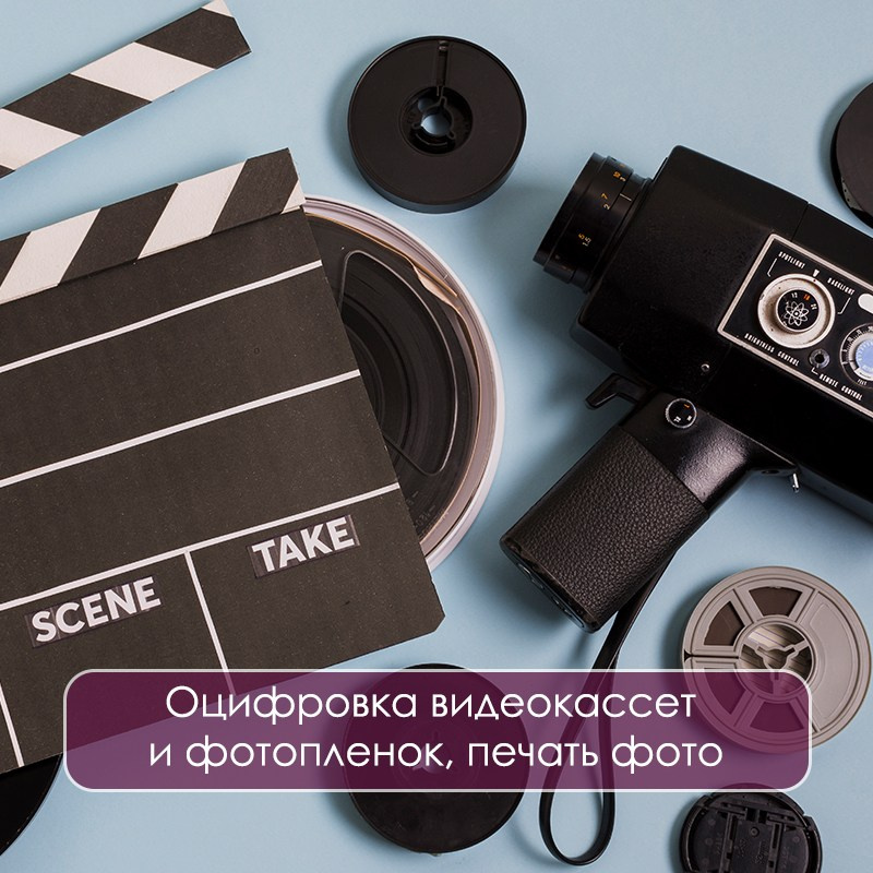 Видеосъемка и фотосъемка свадеб. Фотограф и оператор на свадьбу. Видеосъемка подкастов, собственная видео-фотостудии. Предметная фотосъемка