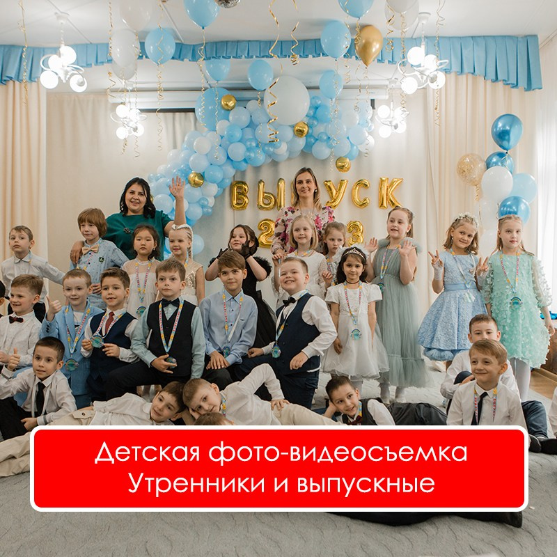 Видеосъемка и фотосъемка свадеб. Фотограф и оператор на свадьбу. Видеосъемка подкастов, собственная видео-фотостудии. Предметная фотосъемка