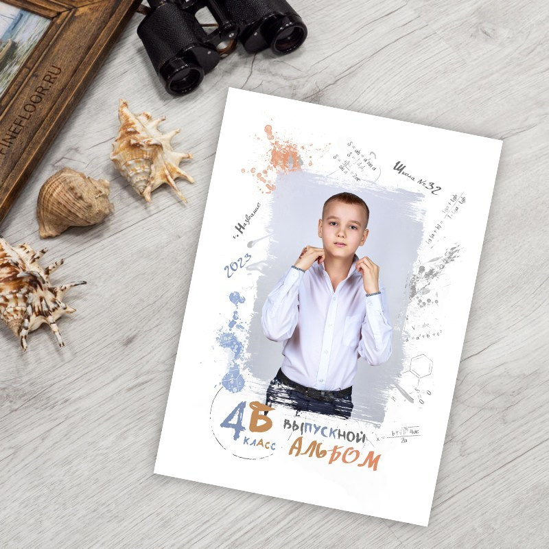 1 класс. Альбом 3 разворота. Выпускные альбомы в Москве и Московской области