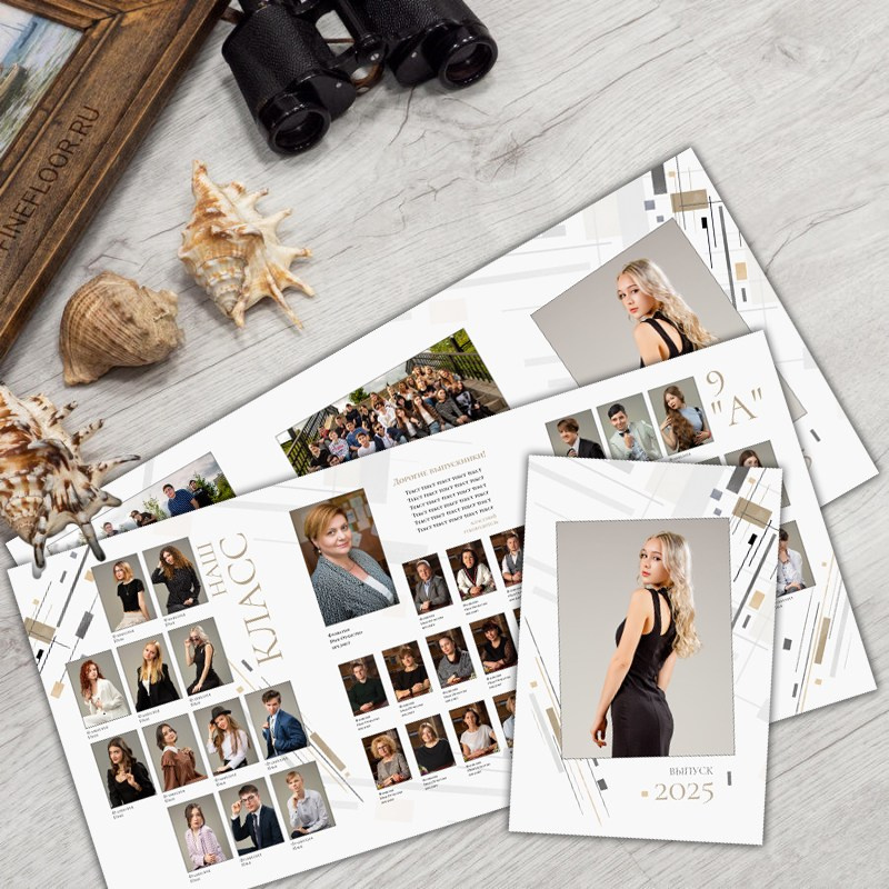 Начальная школа. 4 классы. Выпускные альбомы в Москве и Московской области