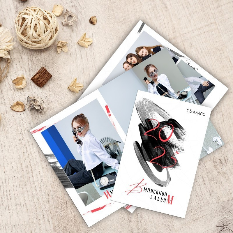 Старшая школа. 9 и 11 классы. Выпускные альбомы в Москве и Московской области