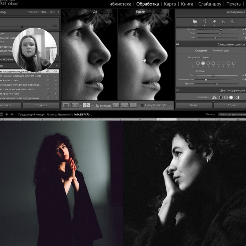 Vintage preset. Свадебный и семейный фотограф Оля Сугробчик. Арзамас, Нижний Новгород и область