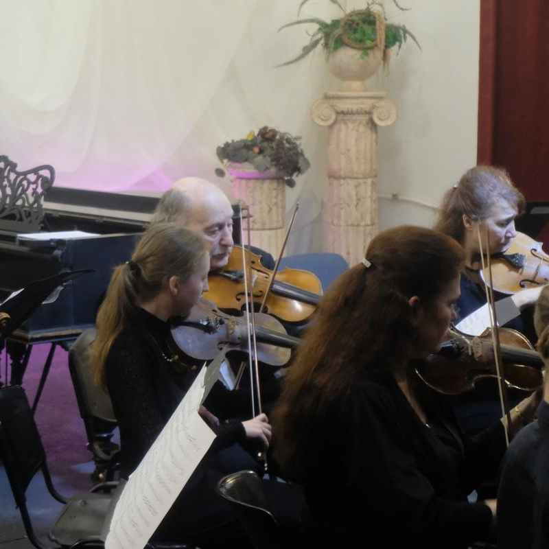 Концерты. Дом Шрёдера