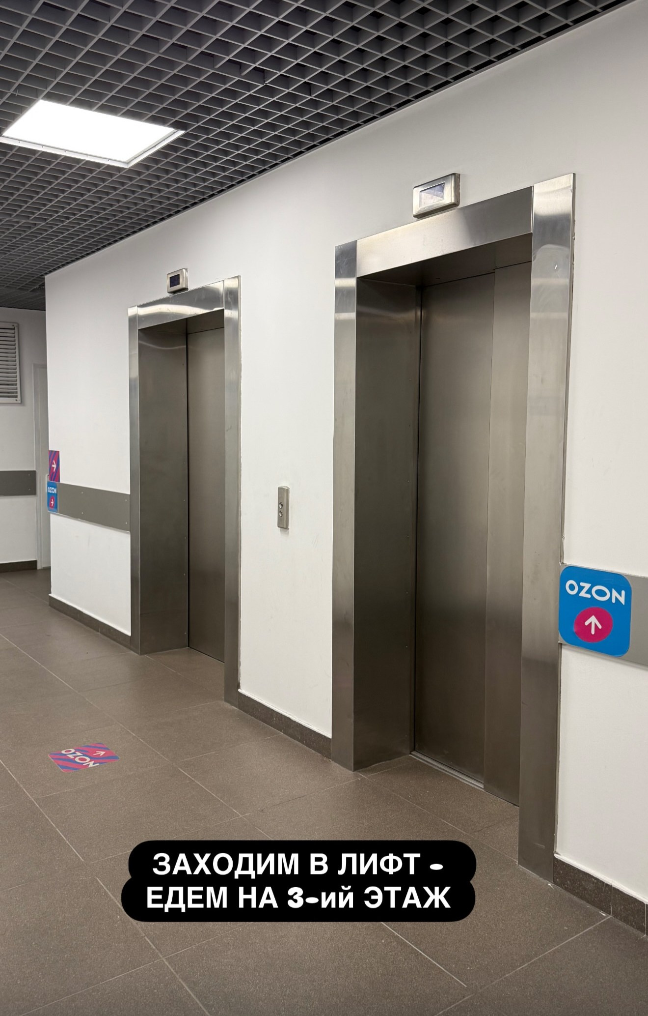 Как добраться. Главная