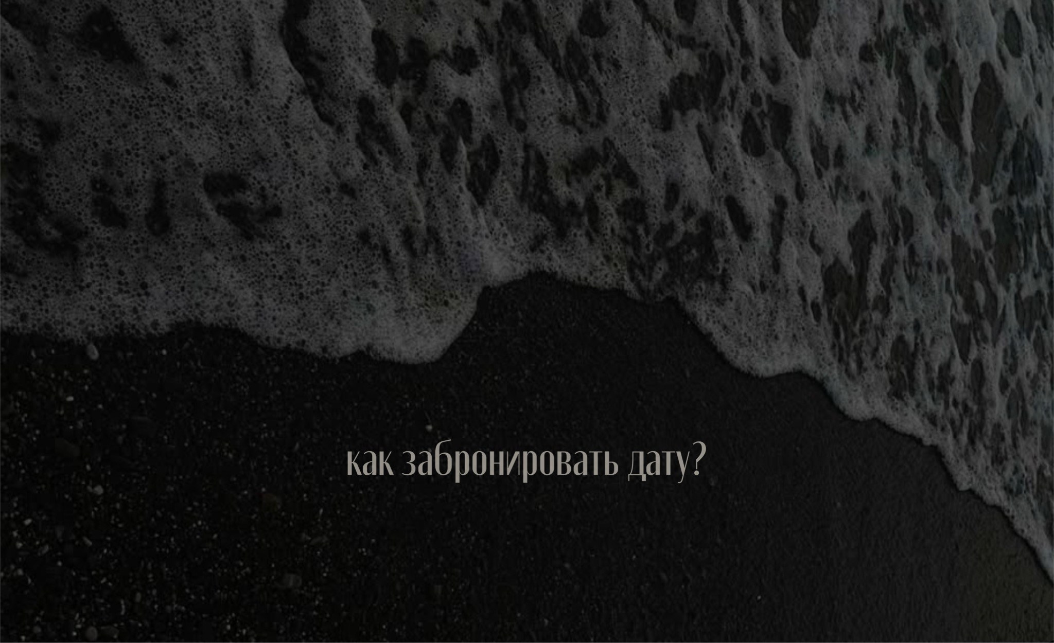 Услуги. Фотограф Котов Игорь