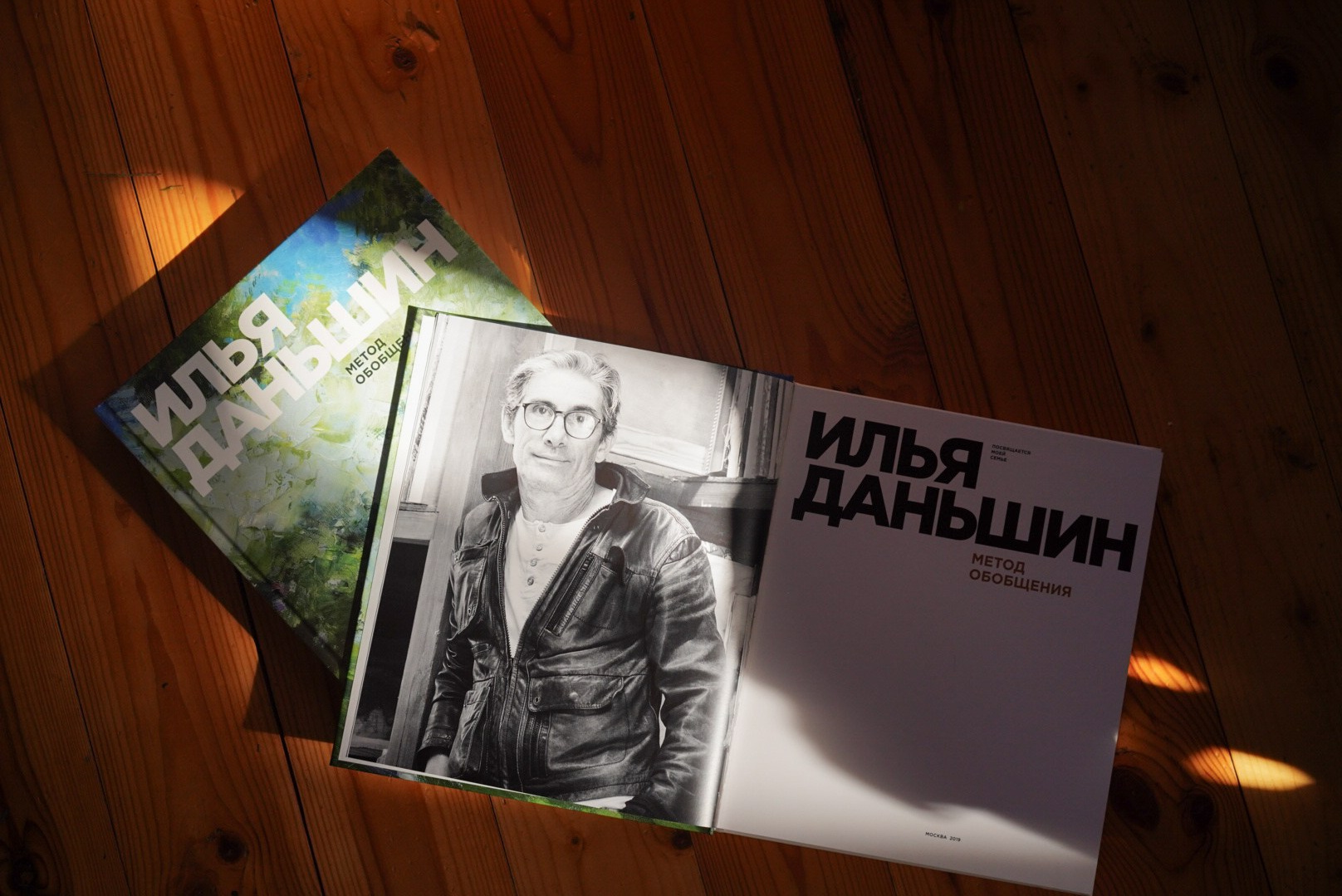 Творческий путь фотографа. Лиза Фирстова