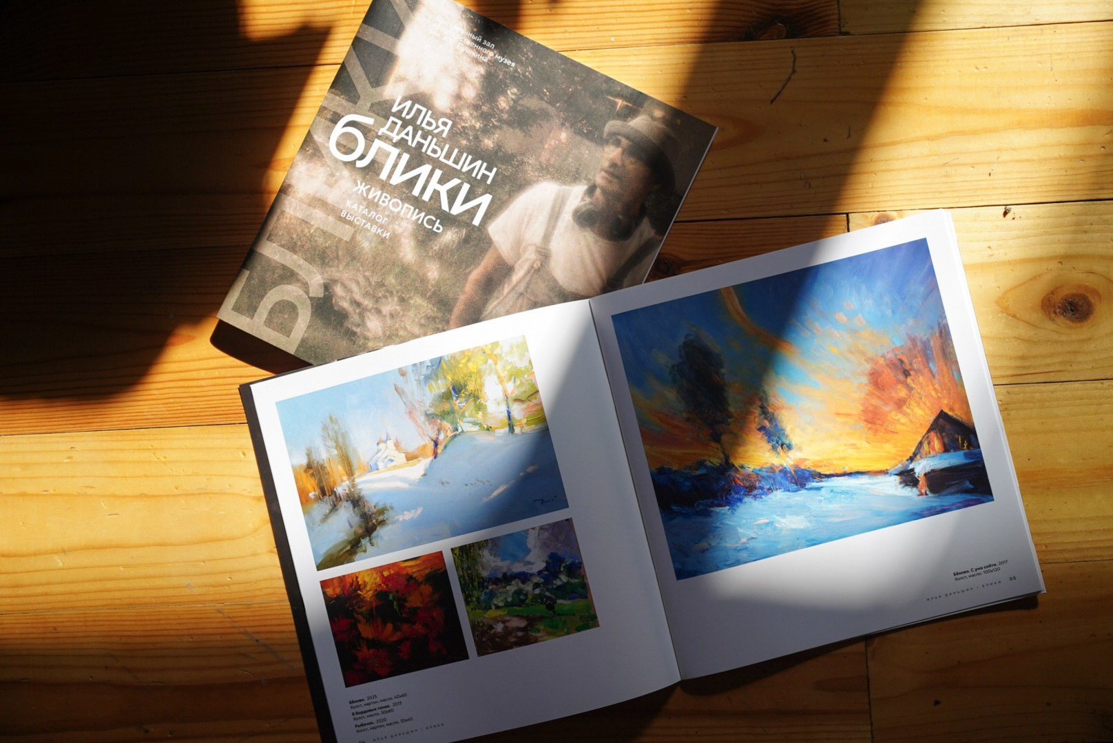 Творческий путь фотографа. Лиза Фирстова