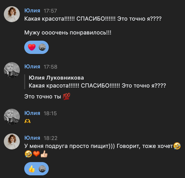 Съемка для Юлии. Женский портретный фотограф в Нижнем Новгороде и Москве, Юлия Балашова