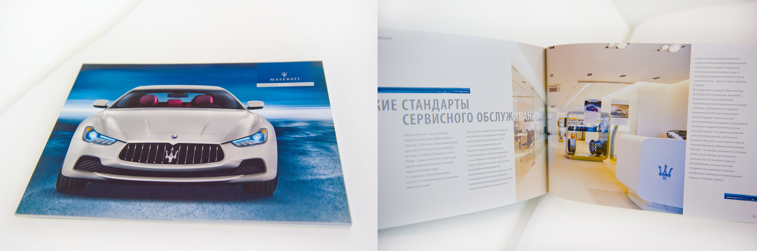 Услуги. Репортажный фотограф Андрей Бузин