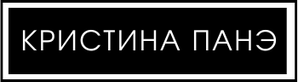 kristinapane.ru