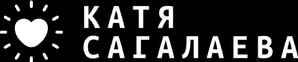 kate-sagalaeva.ru