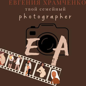 Фотограф в Зато Озёрном и Тверской области