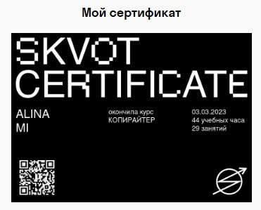 Визуал инстаграма