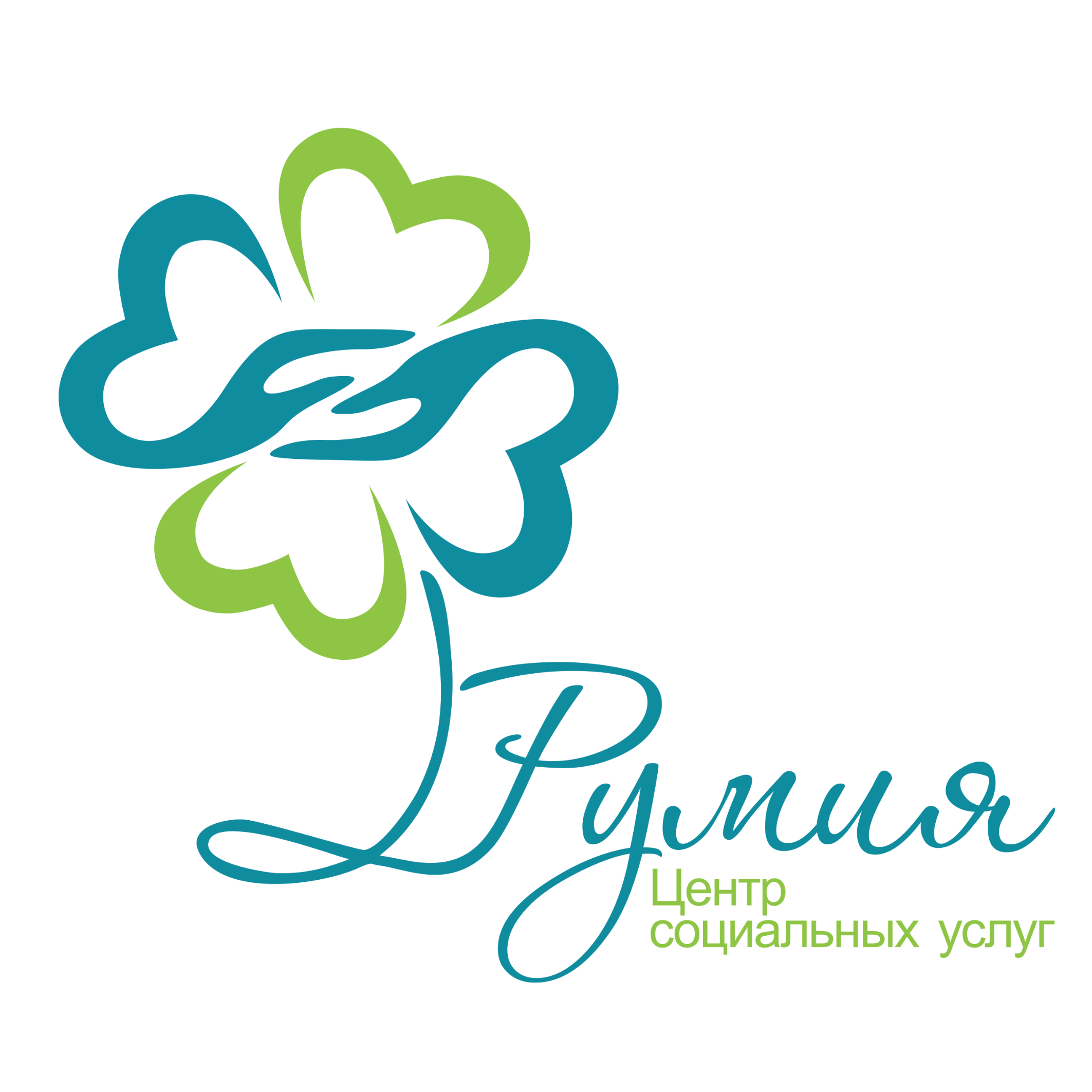 Румия