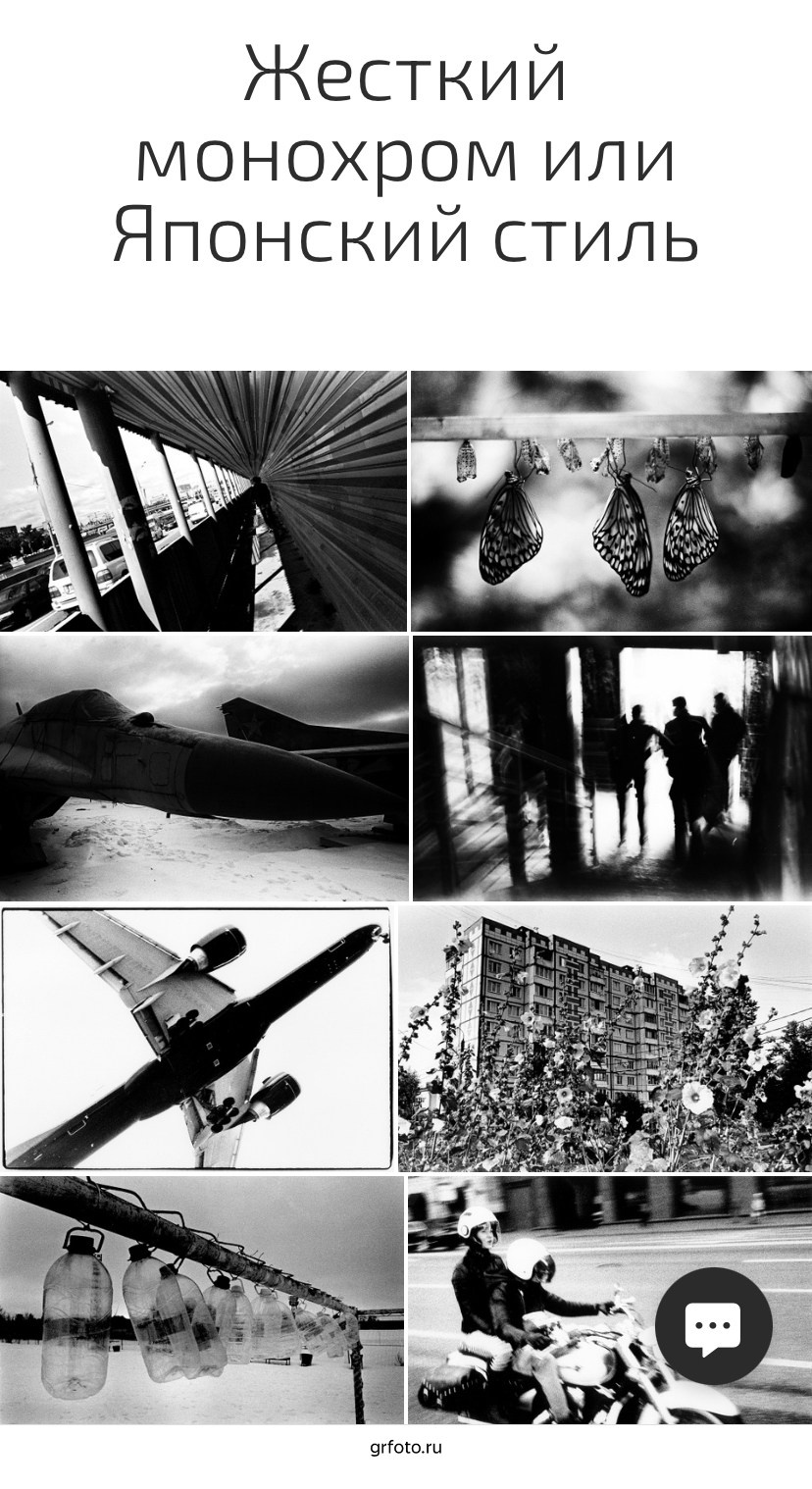 Репортажная съемка от пленочного фотографа. Плёночный фотограф, заказать фото на плёнку в Москве — Георгий Романов