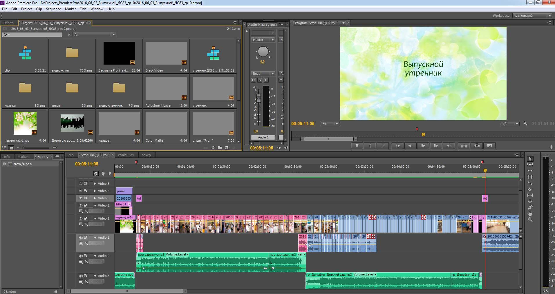 Ведение семейной фото-видеолетописи