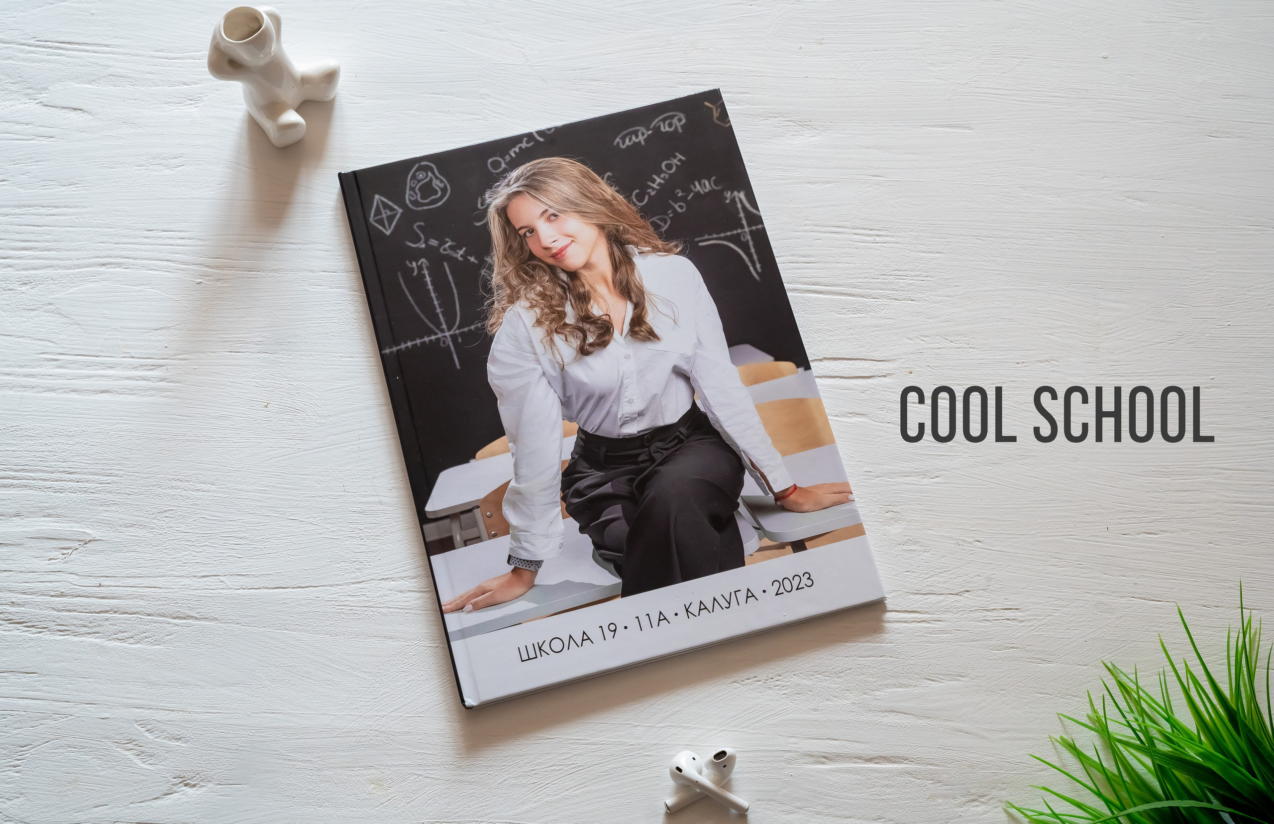 Школьный фотограф. Выпускные альбомы в Калуге
