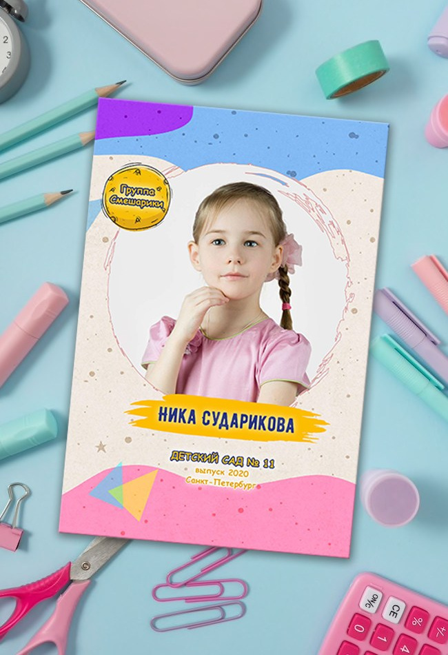 Детский садик. Семейная фотосессия и съёмка в школе СПб Сударикова Мария