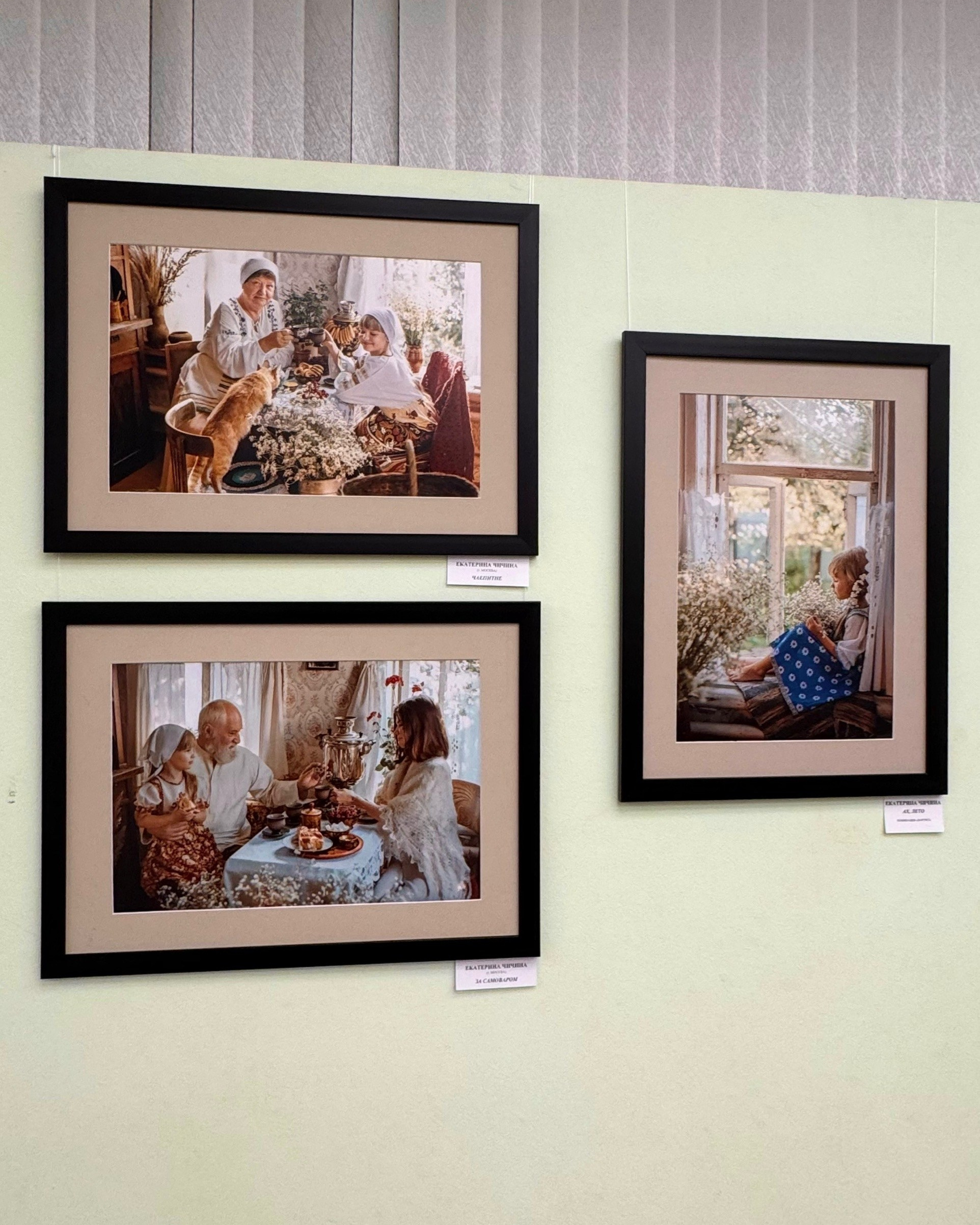 Выставка «Диалоги через объектив», г. Белгород. Профессиональный фотограф, фотохудожник, видеограф из Москвы