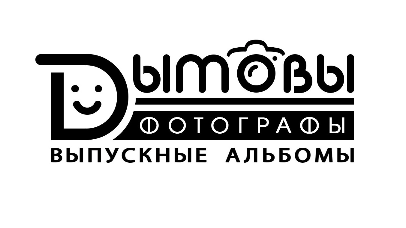 Контакты. Выпускные альбомы в городе Саров