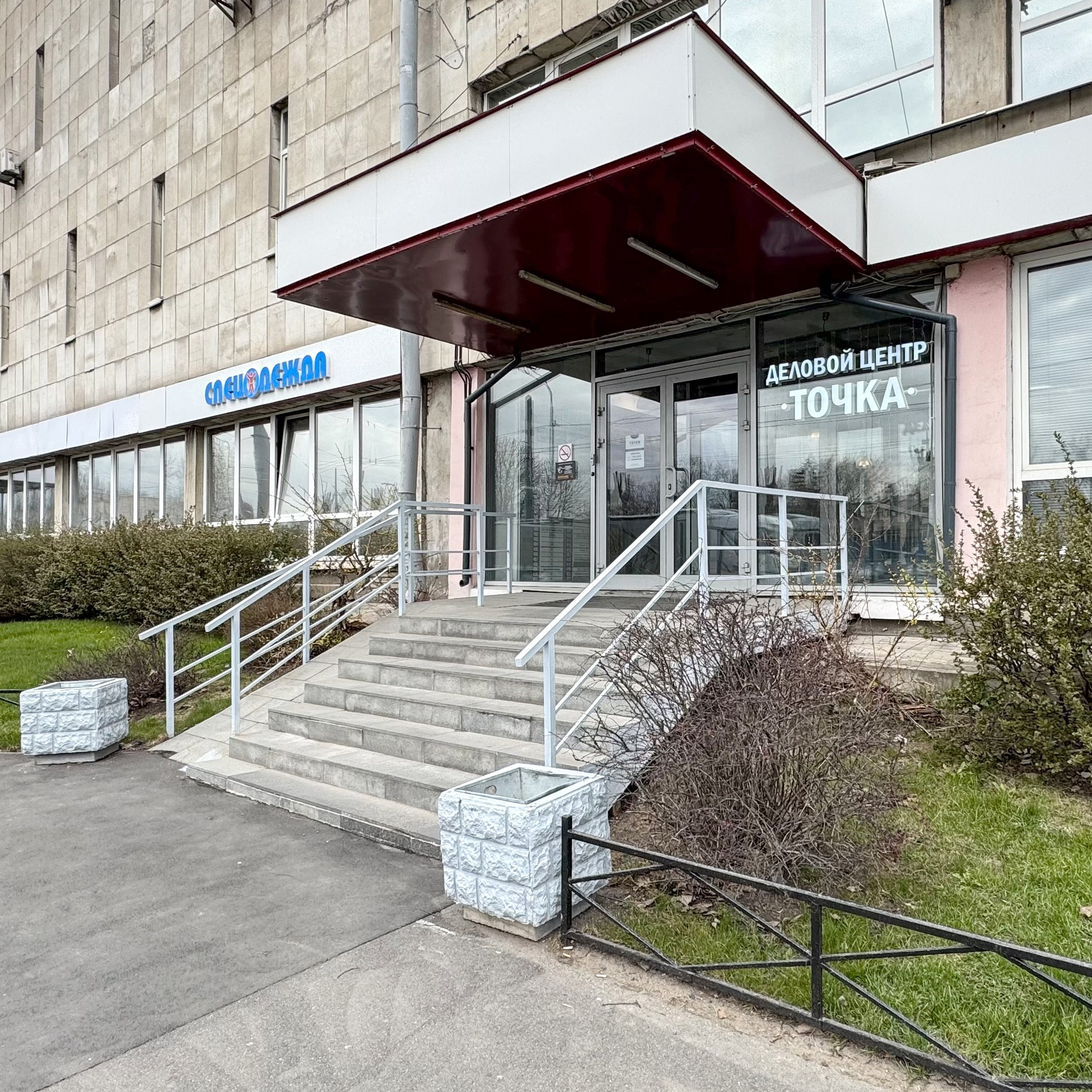 Как нас найти. Интерьерная фотостудия Сottage в Санкт-Петербурге