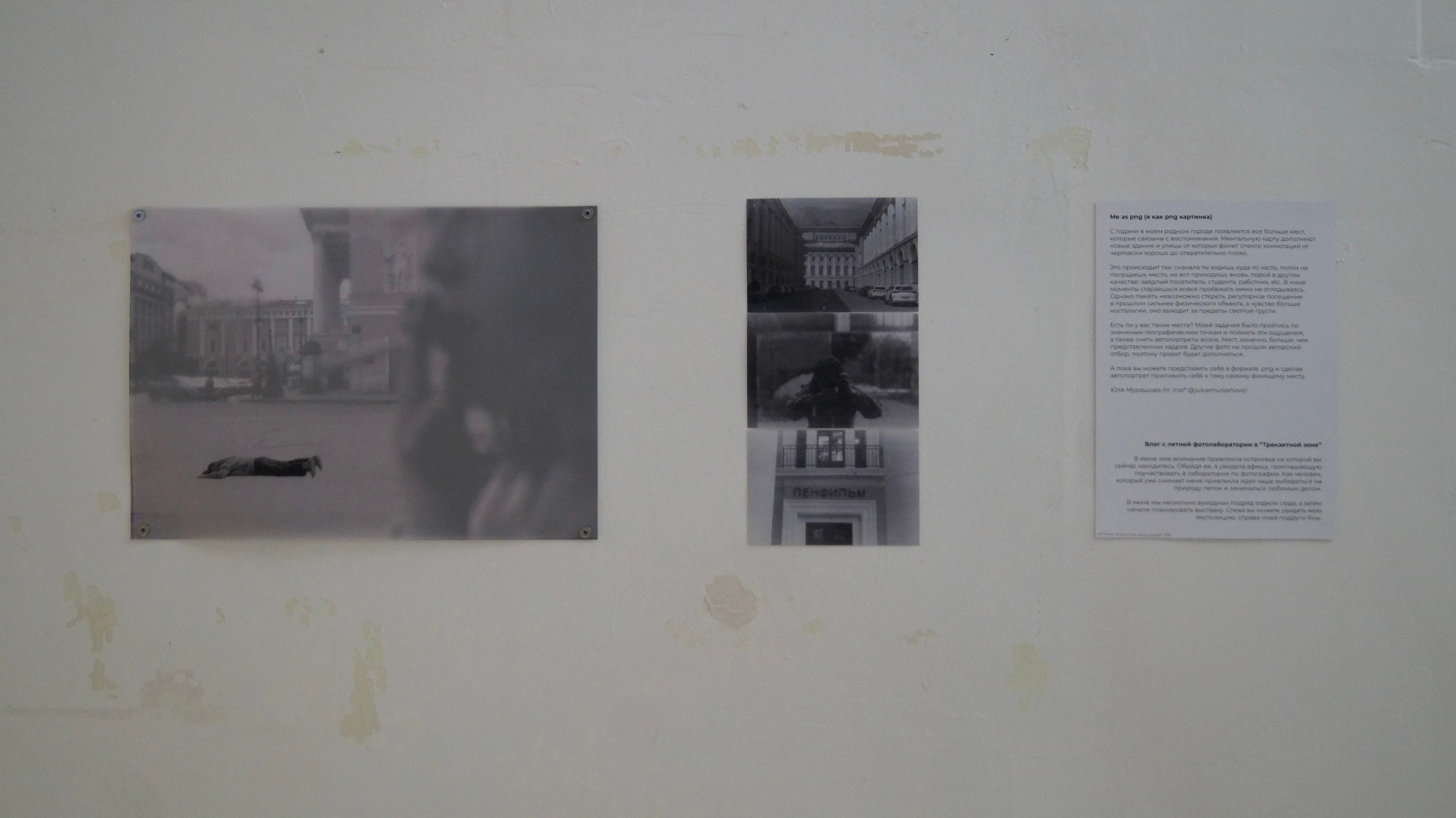 Узнавание. Юля Мурашова портретный и документальный фотограф