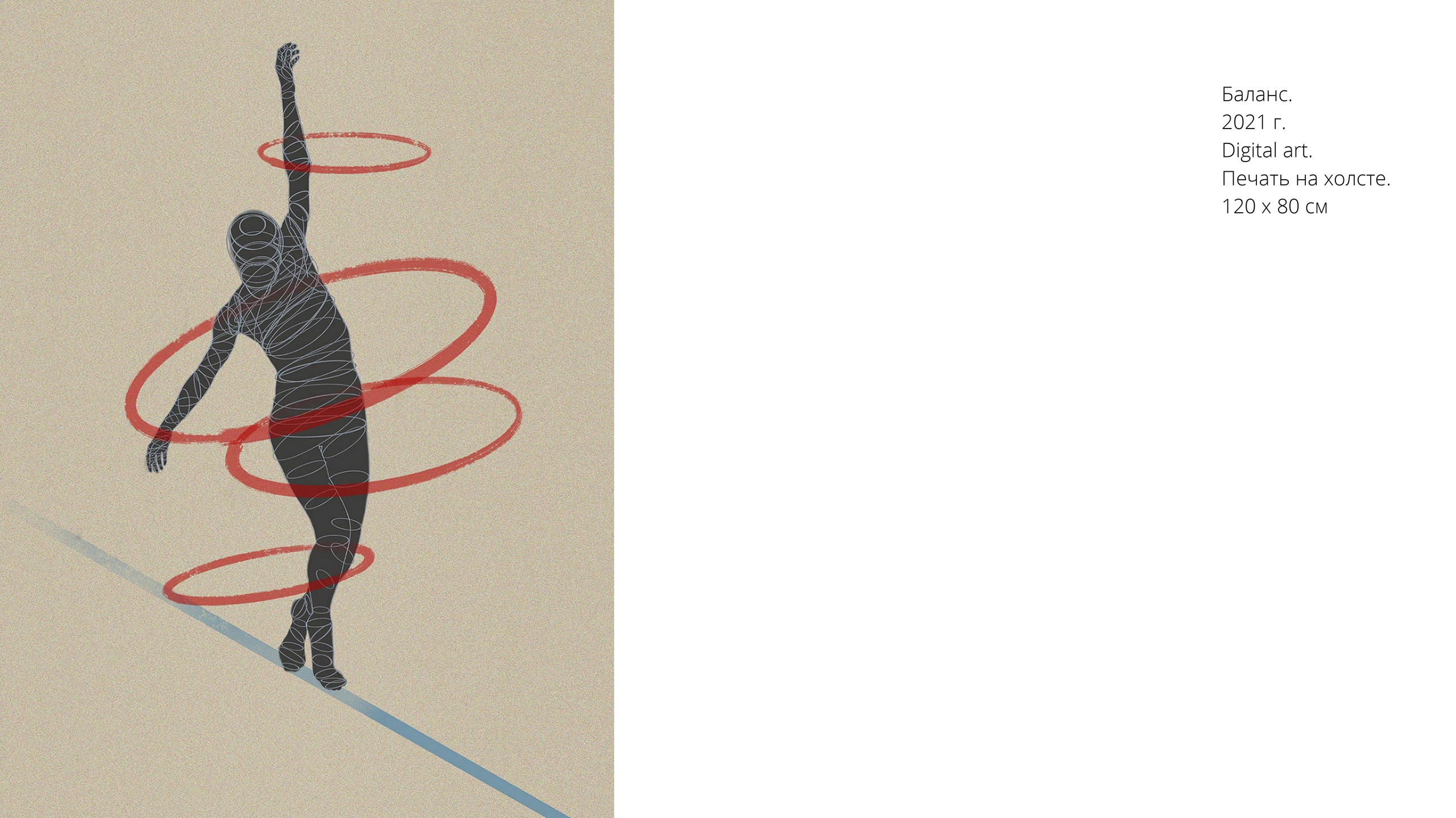 Белый Ветер «Выживут только Художники». Екатерина Дымова. Фотограф. Автор проекта «Белый Ветер»