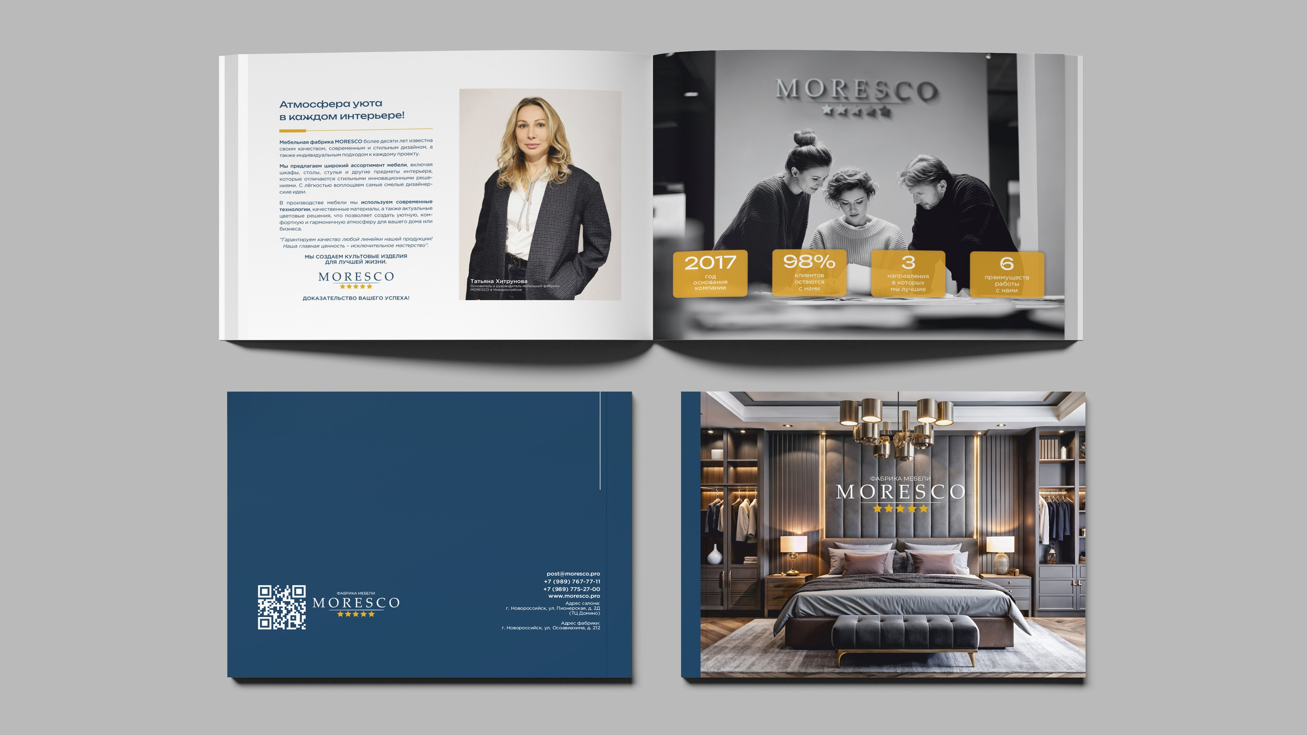 MORESCO. Студия графического дизайна Валерии Кадыровой