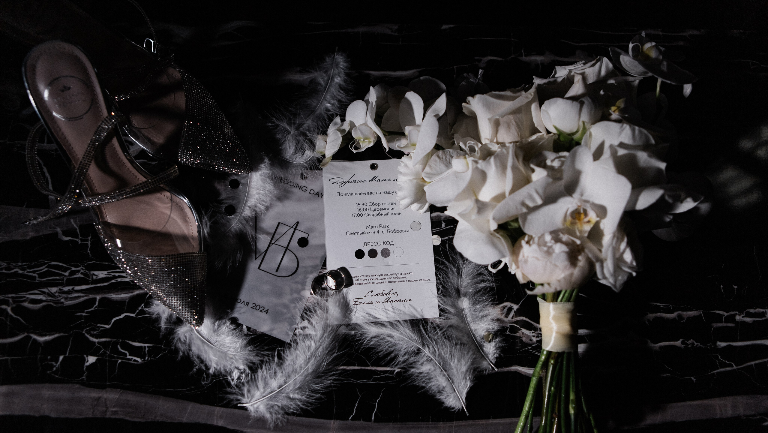 Свадебный фотограф в Барнауле Юлия Гербер