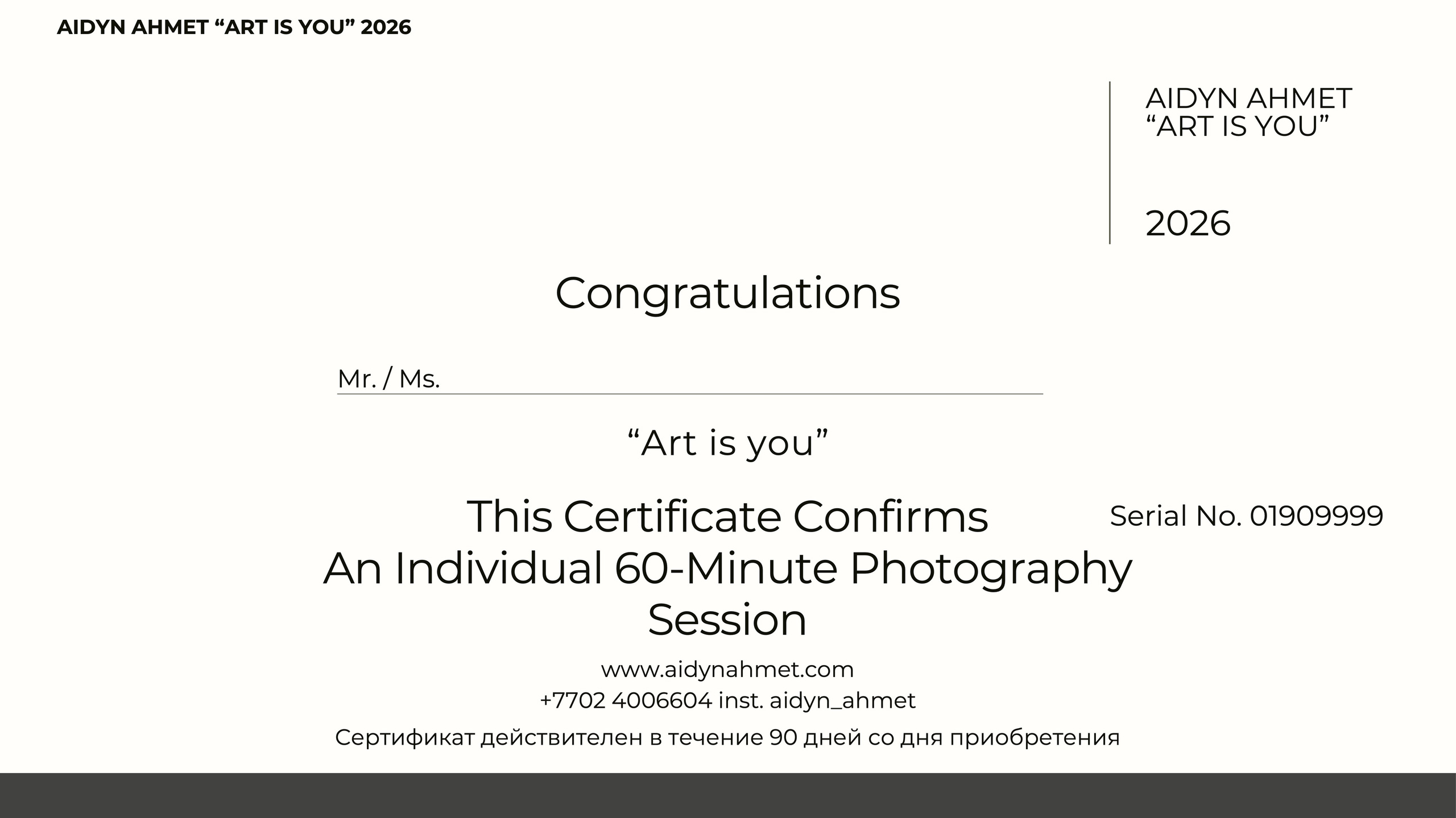 Certificate. Fashion Photographer