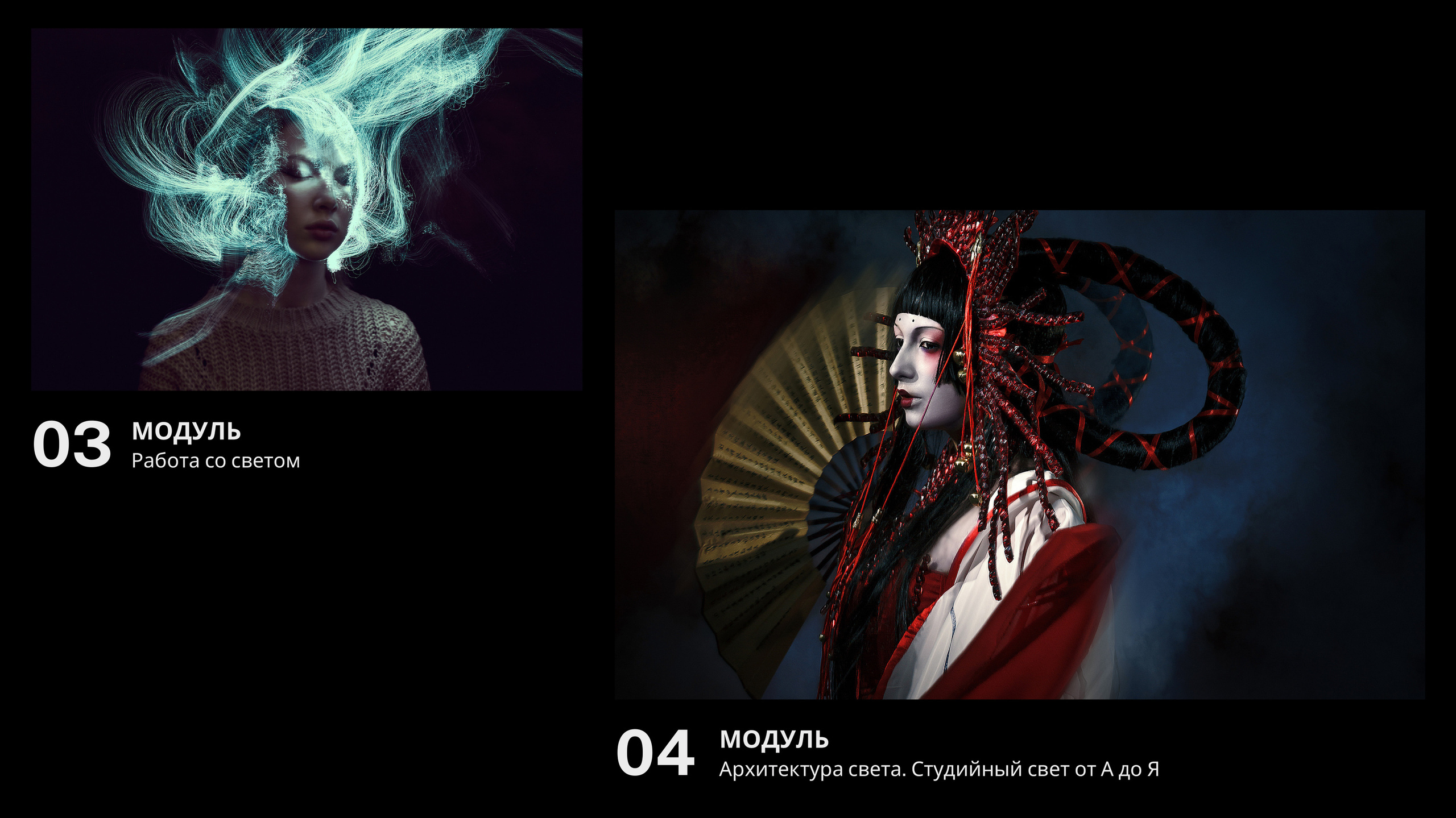 Курс фотографии. Max Solve фотограф