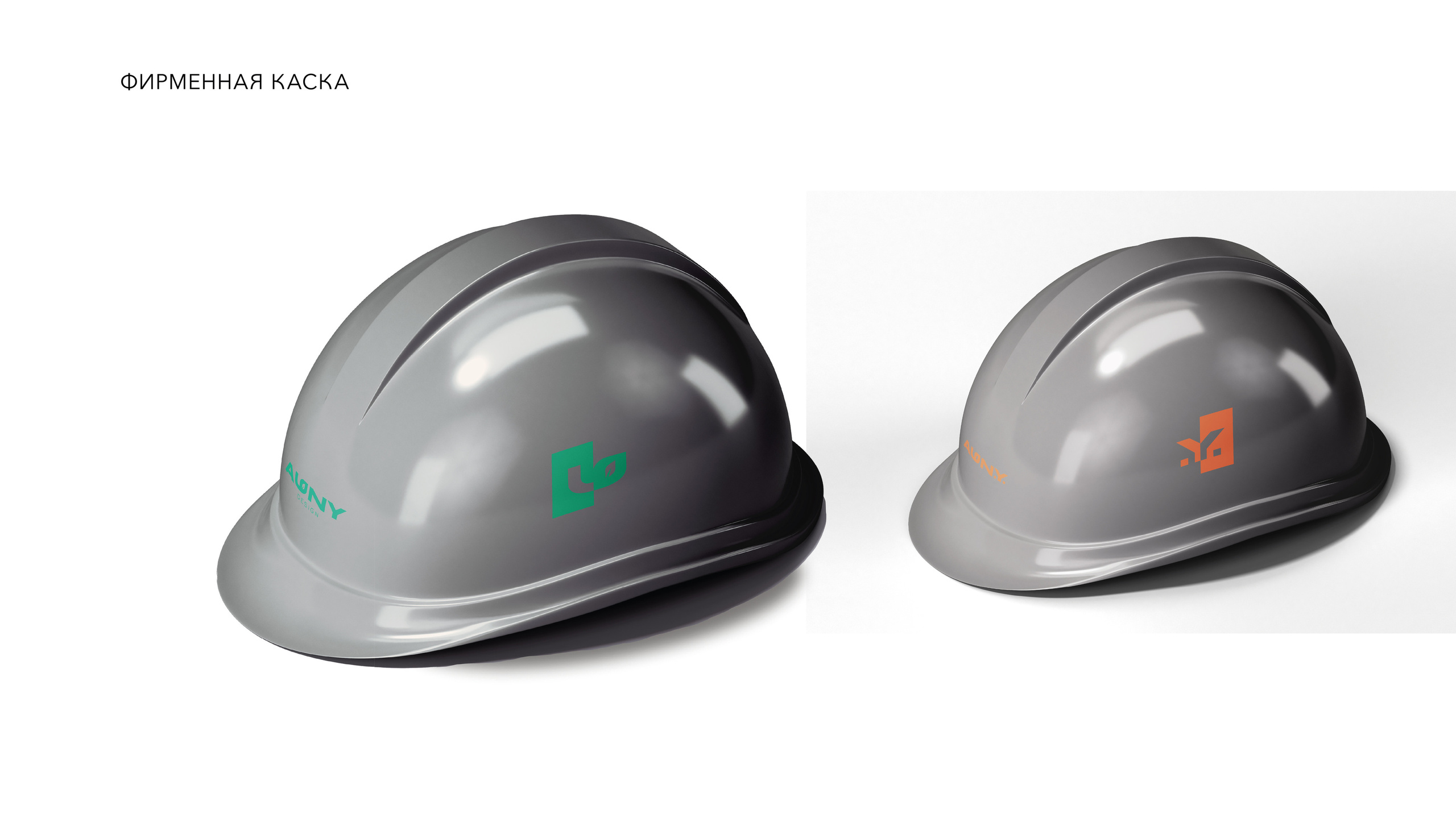 Архитектурно агентство. Графический дизайнер Логотип Брендинг Москва Тома Береговая