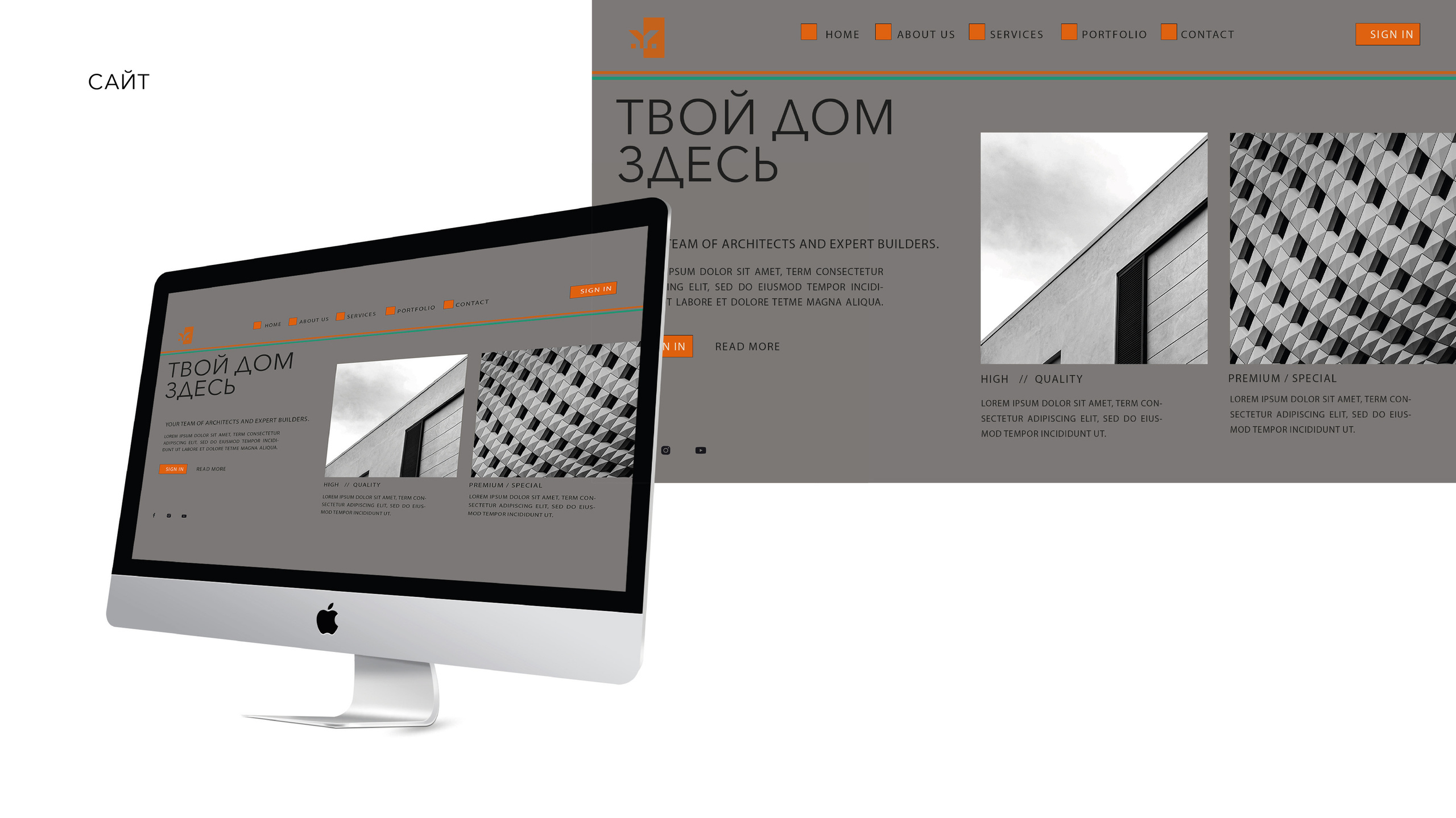 Архитектурно агентство. Графический дизайнер Логотип Брендинг Москва Тома Береговая